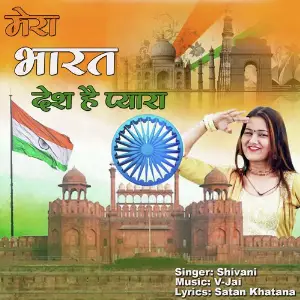 Shiv Shankar Damru Wale Sneh Upadhya