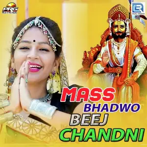 Mass Bhadwo Beej Chandani image