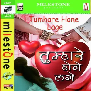 Tumhare Hone Lage Various Artists