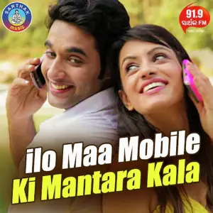 Ilo Maa Mobile image