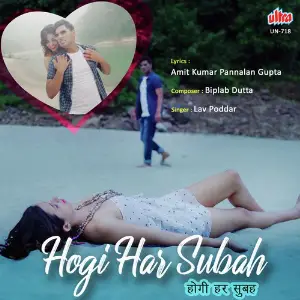 Hogi Har Subah image