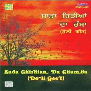 Sadda Chirhian Da Chamba And Doli Songs image