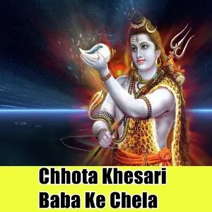 Chhota Khesari Baba Ke Chela image
