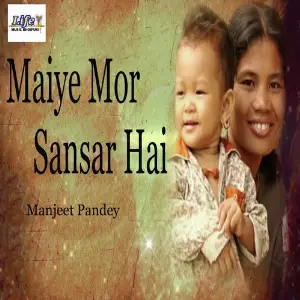 Maiye Mor Sansar Hai image