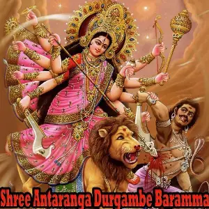 Shree Antaranga Durgambe Baramma image