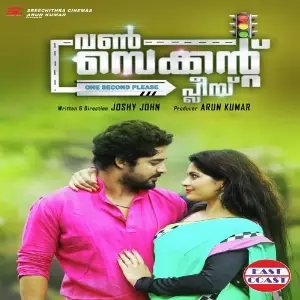 One Second Please image