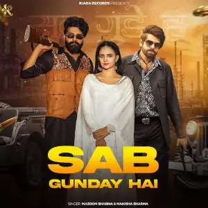 Sab Gunday hai image