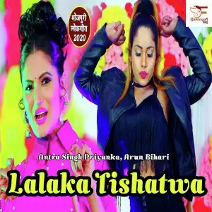 Lalaka Tishatwa image