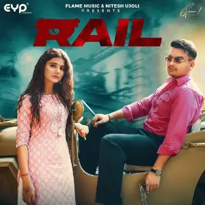 Rail image