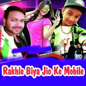 Rakhle Biya Jio Ke Mobile image