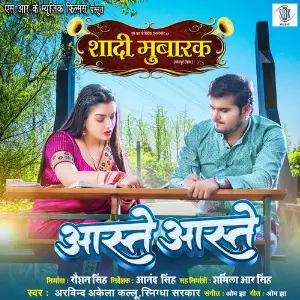 Aaste Aaste (From Shaadi Mubarak) image