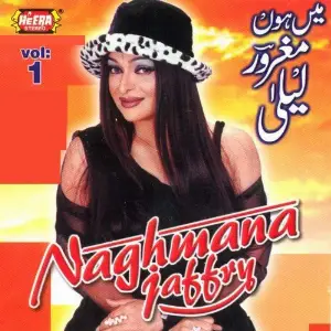 Mein Hon Maghror Laila, Vol. 1 image