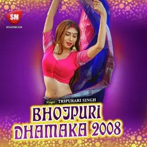 Bhojpuri Dhamaka 2008 image