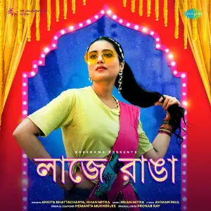 Laje Ranga Ankita Bhattacharyya, Ishan Mitra