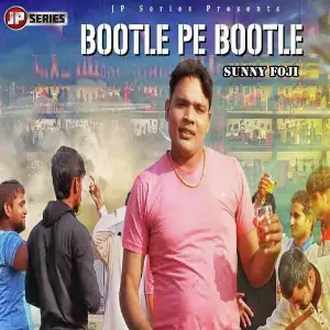 Bootle Pe Bootle image