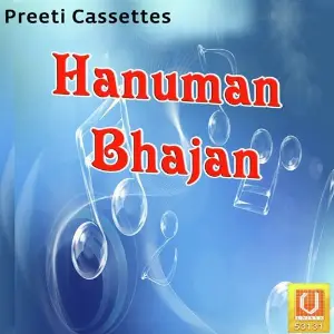 Hanuman Bhajan image
