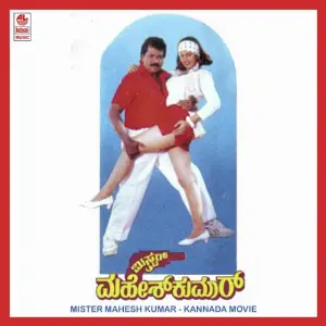 Mister Mahesh Kumar image