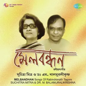 Melbandhan - Suchitra And Balamuralikrishna image
