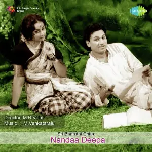 Nandaa Deepa image