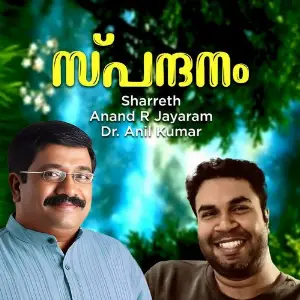 Spandanam Sharreth, Anand R Jayaram, Dr. Anil Kumar