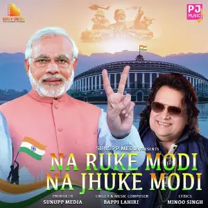 Na Ruke Modi Na Jhuke Modi image