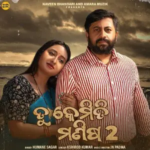 Tu Kemiti Manisa 2 image