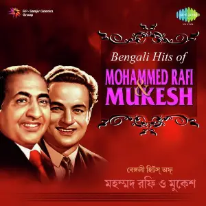 Bengali Hits Of Mohammed Rafi  Mukesh Various Artists