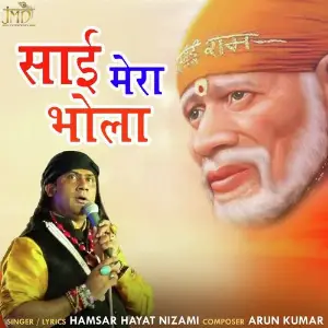 Sai Mera Bhola image