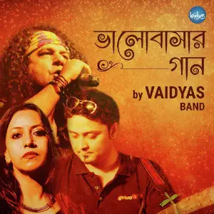 Bhalobashar Gaan - Single image