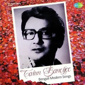 Bengali Modern Songs Tarun Banerjee image
