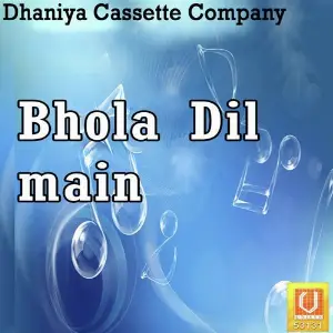 Bhola Dil Main image