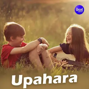 Bhavani Ashtakam Udit Narayan, Namita Agrawal