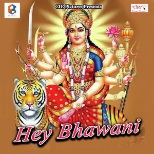 Hey Bhawani image