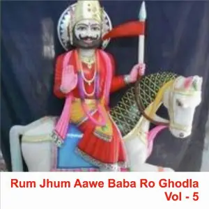 Rum Jhum Aawe Baba Ro Ghodla, Vol. 5 image