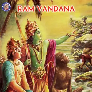 Ram Vandana image