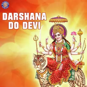 Darshana Do Devi Sanjeevani Bhelande