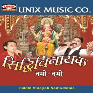 Siddhi Vinayak Namo Namo Sunil Sharma