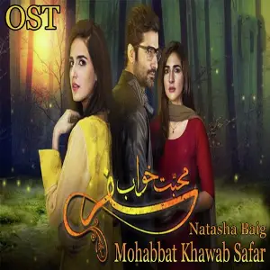 Mohabbat Khawab Safar (From Mohabbat Khawab Safar) image