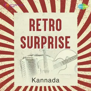 Retro Surprise - Kannada image