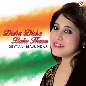 Disha Disha Bahe Hawa image