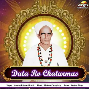 Data Ro Chaturmas image