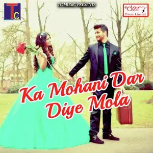 Ka Mohani Dar Diye Mola image
