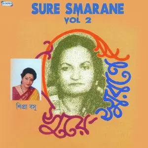 Sure Smarane, Vol. 2 image