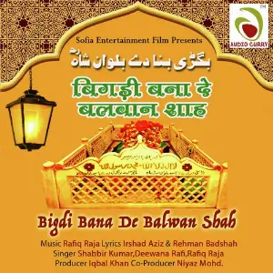 Bigdi Bana De Balwan Shah image