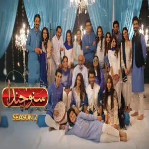 Dhoom Farhan Saeed, Daima Farooq, Rimsha Khan