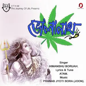 Bholanath - Single image
