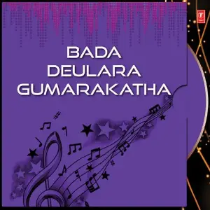 Bada Deulara Gumarakatha image