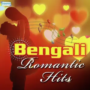 Bengali Romantic Hits image