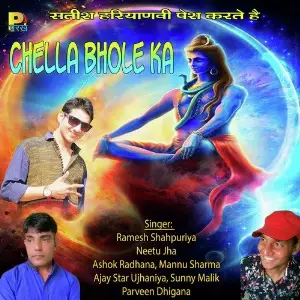 Chella Bhole Ka image