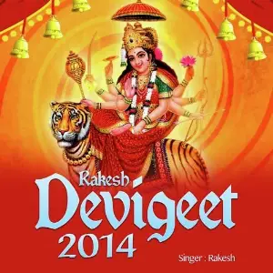 Rakesh Devigeet 2014 image